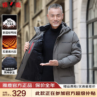 雅鹿中老年羽绒服男2024冬季石墨烯爸爸装加厚保暖可脱卸帽外套男 灰绿色 3XL