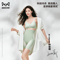 猫人（MiiOW）【钟楚曦同款】超模裤小凉塑收腹提臀塑身裤翘臀收小肚子夏季薄款 薄荷绿 M（100-110斤）
