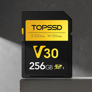 天硕（TOPSSD）SD卡 专业影像存储卡 高速存储 200MB/S 微单相机 V30内存卡 256G