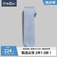 金利来男士精致碎花暗纹简约纯色商务休闲领带男正装 C款-14浅蓝