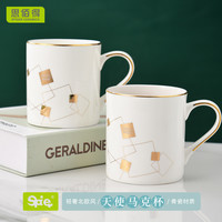 思佰得 SPIDER CERAMICS简约骨瓷杯子喝水杯茶杯早餐办公室骨瓷马克杯可来图 天使马克杯