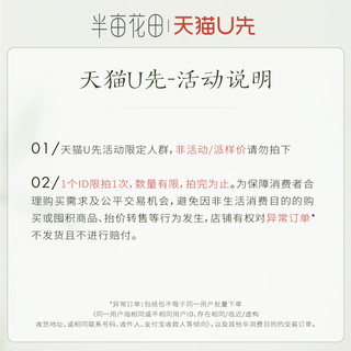 半亩花田 除螨皂沐浴洗脸香皂净螨皂20g*3体验装3块