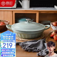 鼎时珐琅锅铸铁锅炖锅家用焖烧锅煲汤电磁炉搪瓷锅28cm