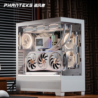 PHANTEKS 追风者 XT523 View白色海景房钢化玻璃背插ATX主板台式机电脑机箱(侧边ARGB灯条/360水冷位/Type-C)