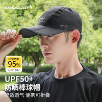 BANDICOOT可折叠棒球帽男士帽子春夏季轻薄透气速干鸭舌帽遮阳防晒太阳帽女 【速干可折叠】