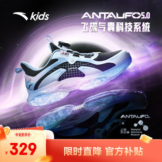 ANTA                                                                                安踏儿童运动鞋男大童跑步鞋2024秋季旋钮扣缓震舒适UFO5.0跑鞋 【女】黑/白/炫彩蓝-3 33码