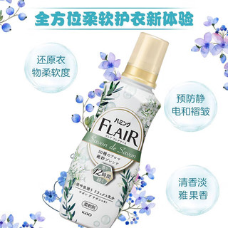 Kao 花王 衣物柔顺剂 520ml*3瓶 柔软馨香+甜蜜花香+清新植物