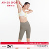 Aimer sports爱慕运动裤女士瑜伽ECOSEAM无前浪收腹美臀五分裤AS152N71 抹茶绿 165