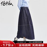 佐丹奴裙子女洗水明线破骨小众时尚松紧腰牛仔半身裙18464638 63深蓝 L
