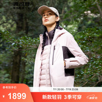 波司登(BOSIDENG)24秋季男女款三合一可拆卸内胆冲锋衣羽绒服 苏梅粉 生巧咖161B 160/84A