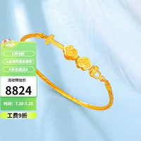 谢瑞麟 黄金手镯复古风足金结婚婚嫁镯子YO633 11.25g（工费1620元）