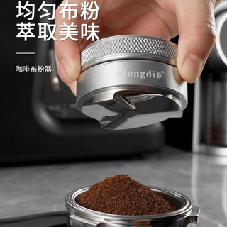 Mongdio布粉器咖啡压粉器51/53/58mm不锈钢三桨压粉锤咖啡机配件 51mm重型银色三桨布粉器