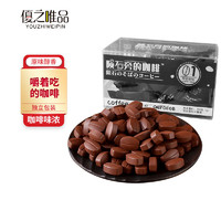 優之唯品 原味醇香咖啡糖100g