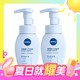 88VIP、今日必买：NIVEA 妮维雅 云柔植萃氨基酸洗面奶 180ml*2瓶