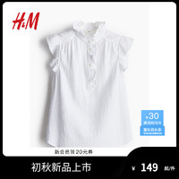 H&M女装2024夏季飞袖柔软棉细布上衣1234162 白色 155/80 XS