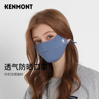 卡蒙（Kenmont）亲肤透气护眼角防晒口罩女3D立体贴合冰丝面罩防尘飞沫男开车3785 钴蓝色