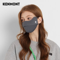 卡蒙（Kenmont）亲肤透气护眼角防晒口罩女3D立体贴合冰丝面罩防尘飞沫男开车3785 山脊灰