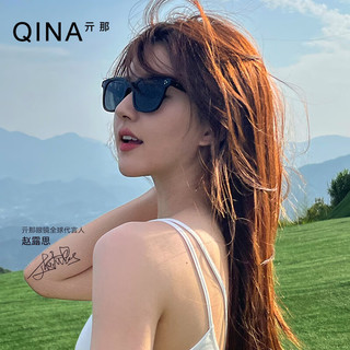 亓那（QINA）赵露思同款墨镜夏季防晒高颜值太阳镜QN5010 A10灰色 A10灰色（赵露思同款）