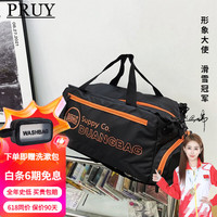PRUY轻奢品牌干湿分离包大容量轻便旅游包手提行李袋旅行包男女 黑色