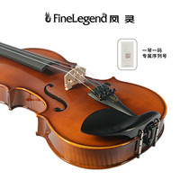 凤灵小提琴独板儿童初学者云杉木考级入门手工专业成人A1023