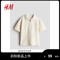 H&M2024夏季童装男童上部配拉链Polo衫1250831 自然白 110/56