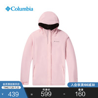 Columbia哥伦比亚户外24秋冬男女童防水冲锋衣旅行外套 608女款RG7854 M