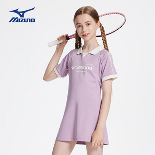 美津浓（MIZUNO）/Mizuno儿童女童中大童连衣裙夏季清新公主POLO裙子 淡紫色 150CM(75-85斤)