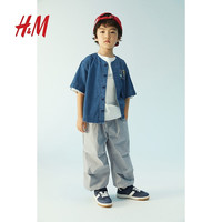 H&M2024秋季童装男童纯色棉混纺梭织降落伞慢跑裤1234660 浅钢蓝色 110/50