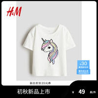 H&M2024夏季童装女童可爱棉质汗布图案细节T恤1237436 白色/独角兽 150/76 10-12Y