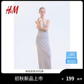 H&M2024夏季女装时尚休闲百搭修身吊带连衣裙1241182 米灰色 170/104 L