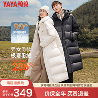 鸭鸭羽绒服鸭鸭（YAYA）极寒羽绒服女2024年冬季长款时尚百搭休闲鸭绒保暖外套ZY 白色 165/88A(L)