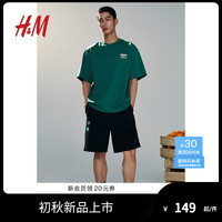 H&M男装女装T恤24夏宽松市集夏日活力印花短袖上衣1226613 绿色 175/108 L