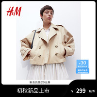 H&M2024秋季女装时尚休闲短风衣1250175 浅米色 160/88