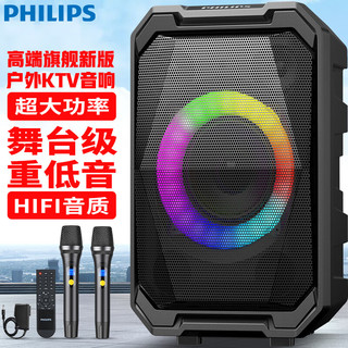 PHILIPS 飞利浦 便携式户外音响