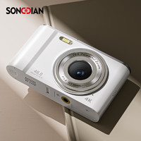 松典（SONGDIAN）数码相机入门级4K高清照相机便携校园卡片机vlog 白色 128G内存