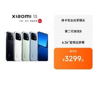 others 其他 Xiaomi 小米 13 黑色 8GB+256GB