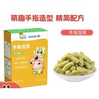 PLUS会员：BEAZERO 未零 原味手指泡芙 28g 综合蔬菜味