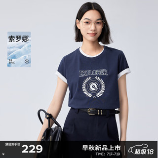 伊芙丽（eifini）伊芙丽索罗娜凉感宽松BF风美式复古短袖T恤女2024秋装上衣 海军蓝 165/88A/L