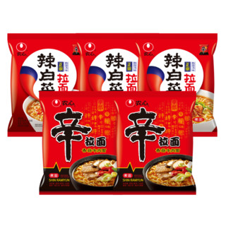 NONGSHIM 农心 韩式辣白菜辛拉面组合方便面袋装速食面袋面韩式泡面煮面