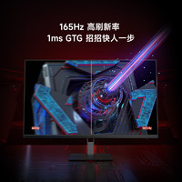 Xiaomi 小米 Redmi G27Q 2K高清低蓝光165Hz高刷Type-C游戏电脑电竞显示器