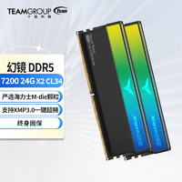 Team 十铨 科技T-FORCE XTREEM ARGB/幻镜 DDR5 7600/7200 台式机内存-幻镜RGB灯条/Intel XMP DDR5 48G(24Gx2) 7200 C34 黑色