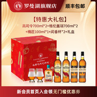 高司令 罗曼湖高司令700ml