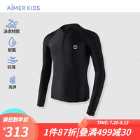 爱慕儿童（AIMER KIDS）专业体育课泳衣儿童长袖泳衣男童黑色轻薄立领拉链前后反光贴 黑色 175