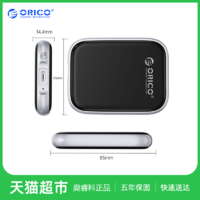 ORICO 奥睿科 1t移动固态硬盘黑风侠A20高速USB3.2手机电脑移动硬盘