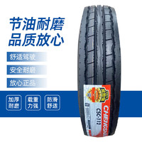 启助 600R14轮胎带内胎成山钢丝轮胎600 R13 R14 R15 650 700 R16