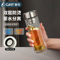 移动端、京东百亿补贴：GINT 嘉特 双层加厚玻璃杯 茶水分离泡茶杯子 无铅高硼硅带茶隔水杯车载 400ml