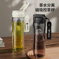特美刻（TOMIC）磁弹泡茶杯男士水杯大容量运动水壶Tritan耐高温塑料杯子 黑色 700ml