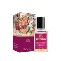 88VIP：MODERN BATH ART 摩登巴赫 香水男女约会持久木质绿茶香中小样15ml