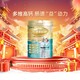 88VIP：MENGNIU 蒙牛 中老年成人多维高钙蛋白益生菌非羊奶奶粉800g*2罐礼盒装营养