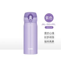 THERMOS 膳魔师 进口真空不锈钢保温杯保冷杯JNL-353 350ml